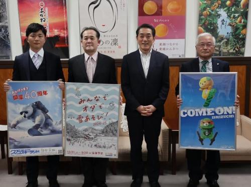 3月18日（火曜日）県内スキー場運営会社社長らの訪問（県庁）