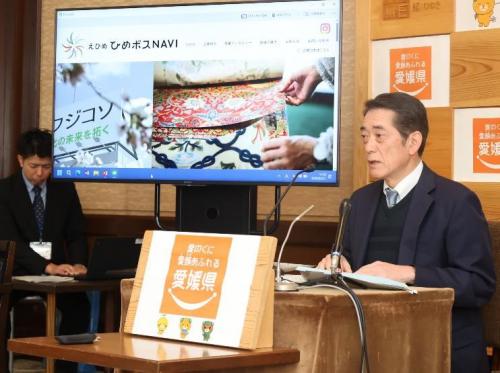 3月21日（金曜日）定例記者会見（県庁）