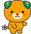 右向きみきゃんイラスト