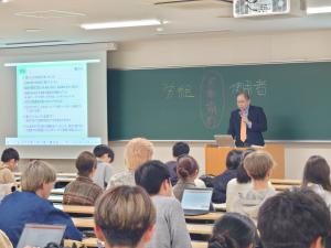 愛媛大学法文部の皆さんの前で講義する労働委員会委員