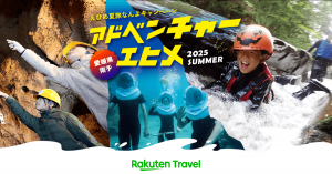 楽天バナー画像