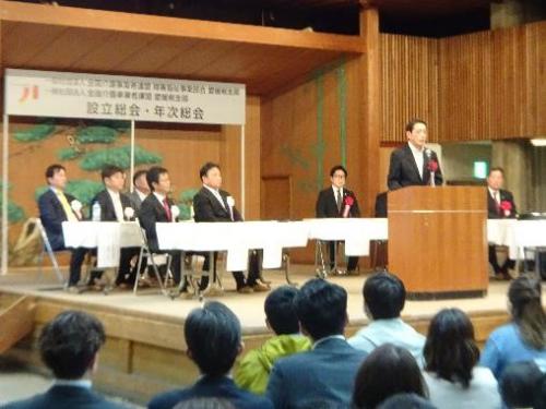 4月16日（水曜日）全国介護事業者連盟障害福祉事業部会愛媛県支部設立総会（松山市）