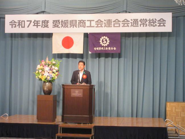 527_令和7年度愛媛県商工会連合会通常総会