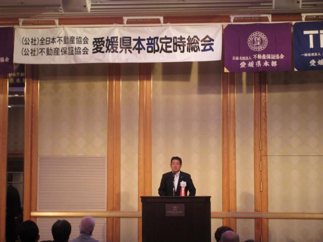514_(公社)全日本不動産協会愛媛県本部第62回定時総会