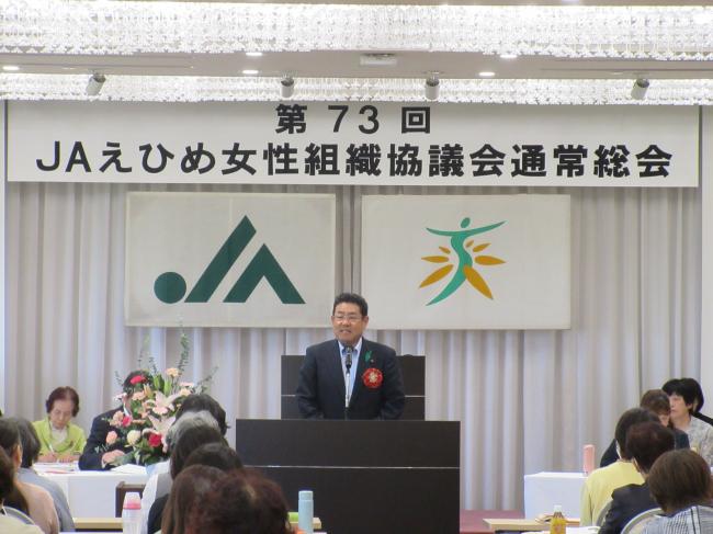 507_第73回JAえひめ女性組織協議会通常総会