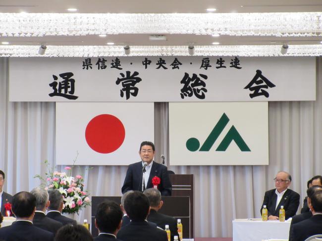 627_愛媛県信連・中央会・厚生連_通常総会