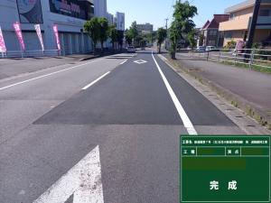 宝くじ(道路維持管理①)