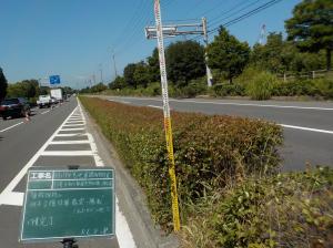 宝くじ(道路維持管理②)