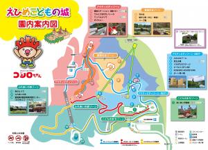 宝くじ(こどもの城①)