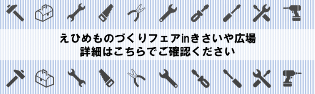 リンク（きさいや）
