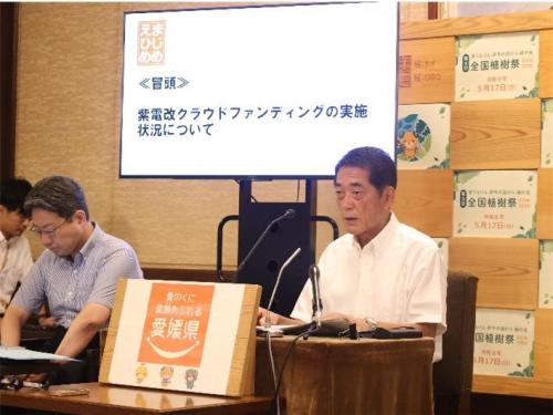 8月7日（木曜日）定例記者会見（県庁）