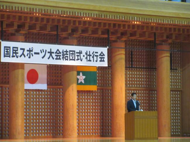 902_第79回国民スポーツ大会（わたSHIGA輝く国スポ）愛媛県選手団結団式及び壮行会