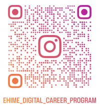 えひめの女性デジタルキャリアプログラム 公式インスタグラム