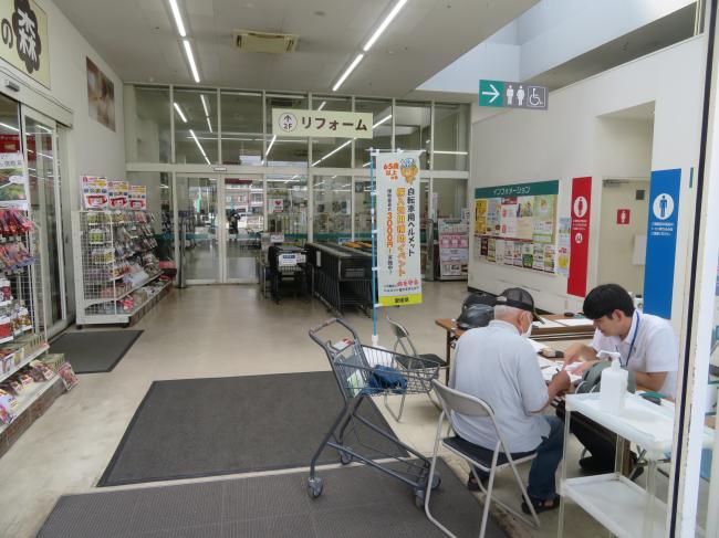 イベントの様子