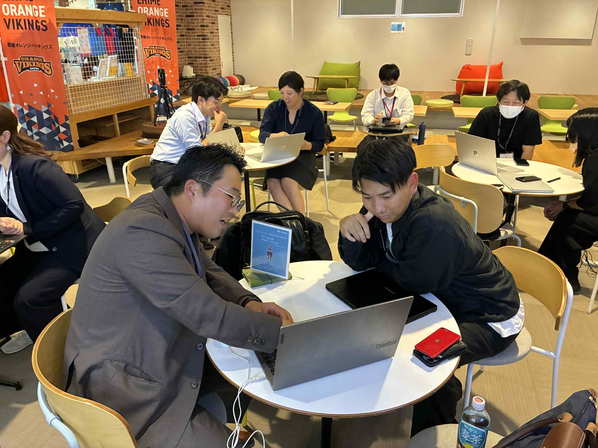 グループワーク2