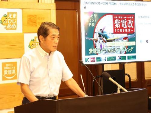 9月9日（火曜日）臨時記者会見（県庁）