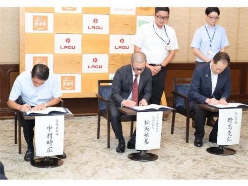 9月22日（月曜日）ラーグ株式会社及び松山市との新事業所開設に係る立地協定書調印式（県庁）