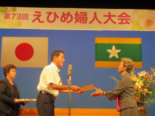 9月26日（金曜日）えひめ婦人大会（県民文化会館）