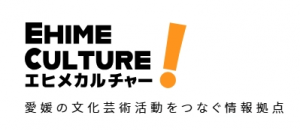 エヒメカルチャー