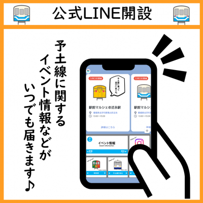line