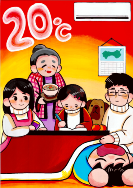 ウォームビズポスター