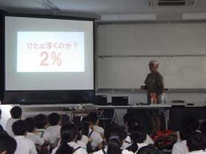 川の防災プログラムに関する写真