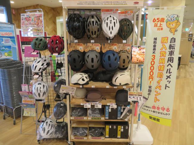 イベントの様子