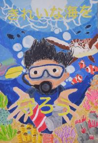 R７　小学生銀賞１