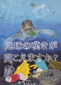 R７　高校生銅賞２