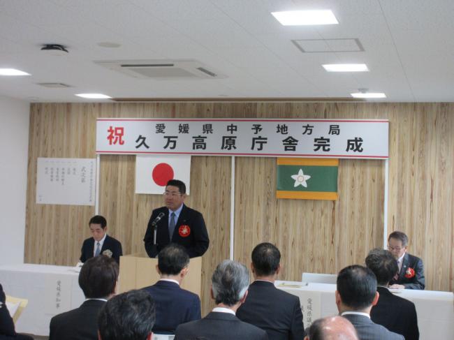 51120①_愛媛県中予地方局久万高原庁舎完成記念式典