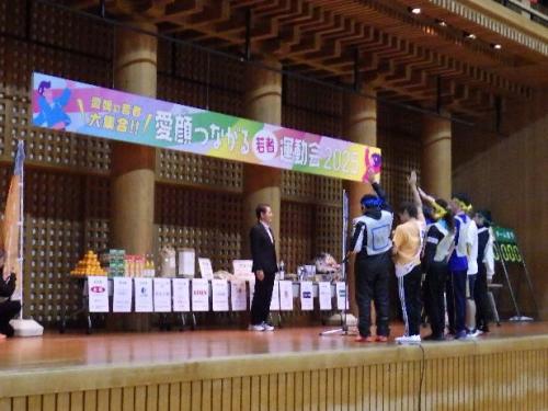 11月22日（土曜日）県内若手社会人交流事業「愛顔つながる若者運動会」（県武道館）