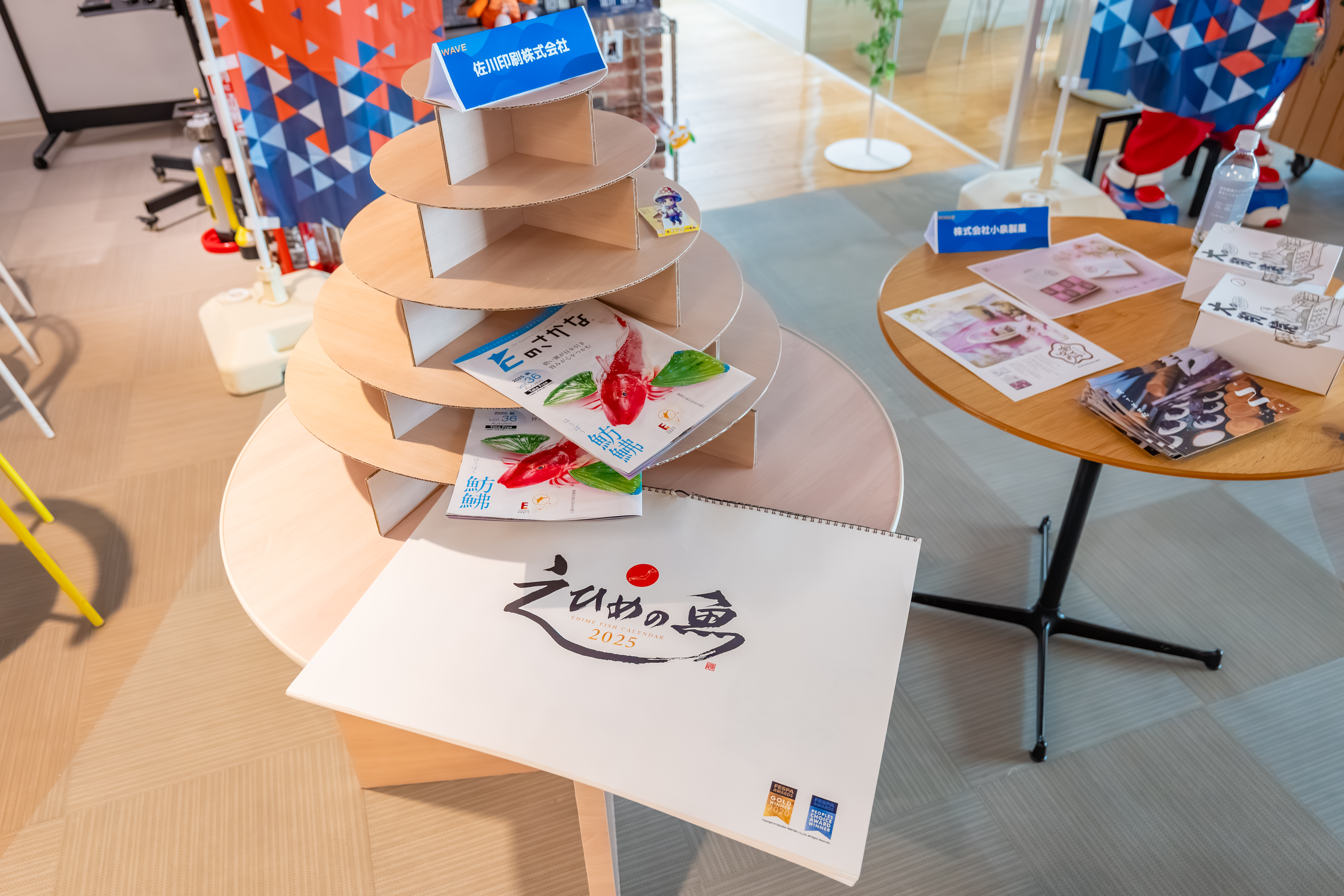 佐川印刷展示ブース