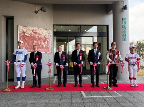 1月24日（土曜日）野球歴史資料館リニューアルセレモニー（松山市）