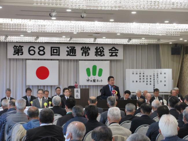 226_愛媛県土地改良事業団体連合会第68回通常総会