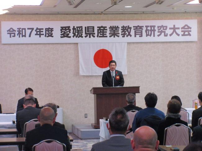 202_令和７年度愛媛県産業教育研究大会
