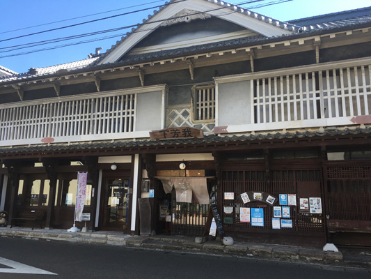 旧下芳我家住宅主屋・隠居屋の画像