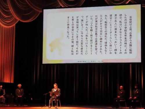 2月22日（日曜日）愛顔感動ものがたりイベント（県民文化会館）