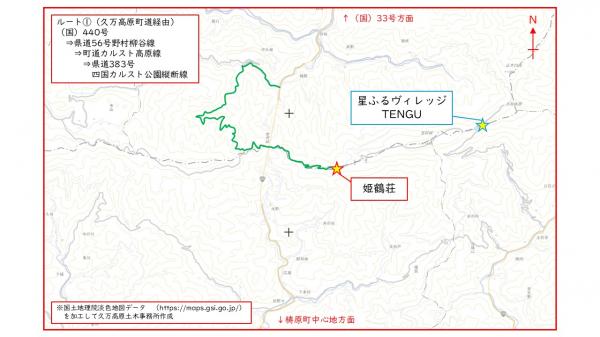 久万高原町から四国カルストへのルート①