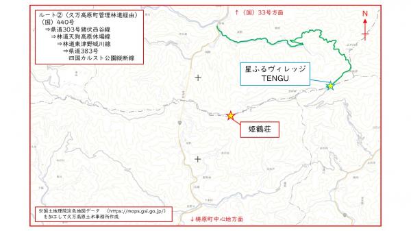 ルート2を地図に反映させた画像