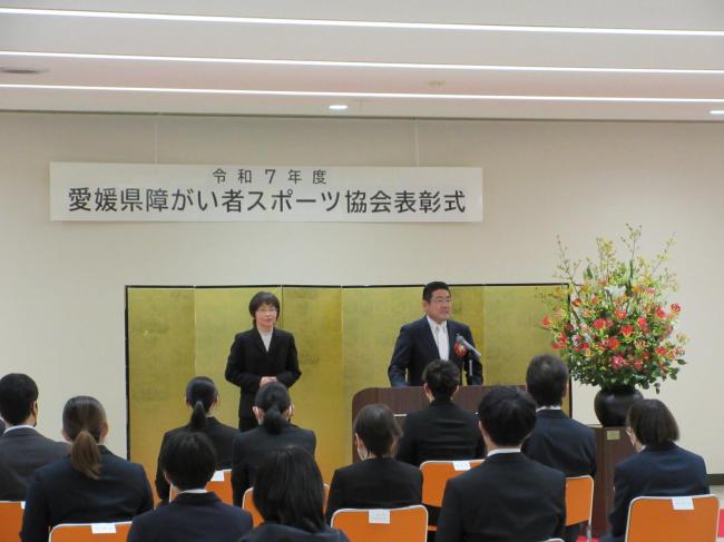 313_令和７年度愛媛県障がい者スポーツ協会表彰式