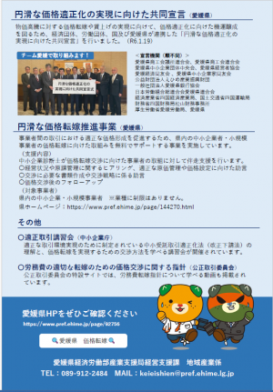 裏面
