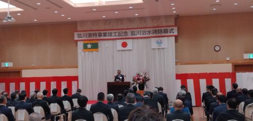 肱川激徳事業竣工記念　肱川治水碑除幕式