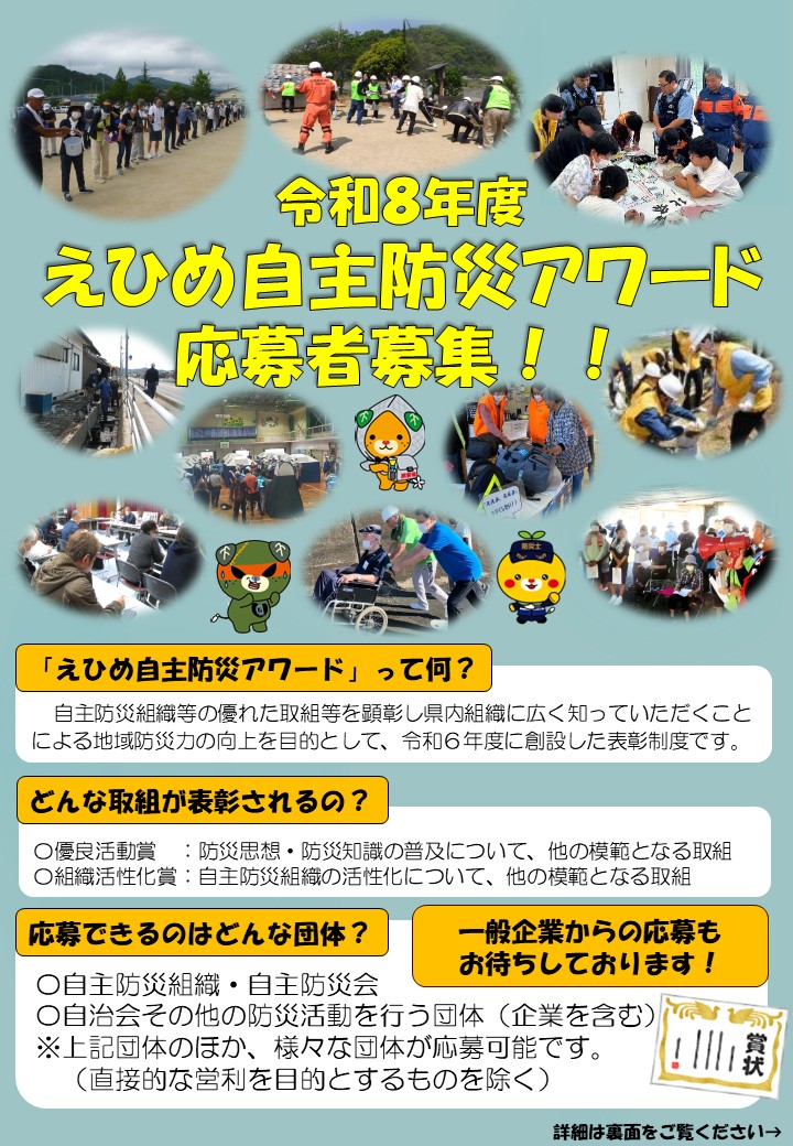 チラシ表