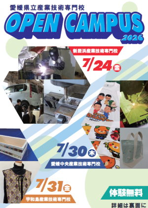 R8 OC（表）