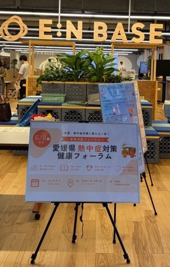 会場（エンベース）の様子