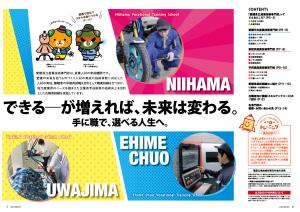 コンテンツ