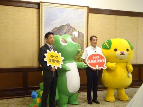 5月26日（火曜日）金融庁公式キャラクター「ワニ―参事官」らの訪問（県庁）