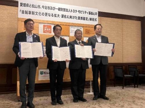 5月28日（木曜日）松山市、今治市及び一般財団法人トヨタ・モビリティ基金との連携協定書調印式（県庁）