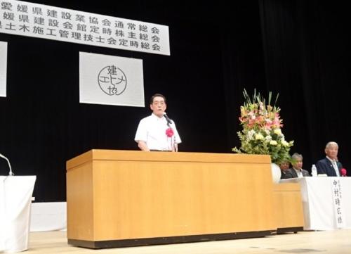 5月29日（金曜日）愛媛県建設業協会通常総会（県民文化会館）　