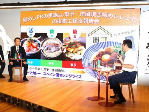 6月25日（木曜日）酒類製造販売会社の訪問（東予・洋風焼き鯛めしのレシピの開発等に関する報告）（E:N　BASE）